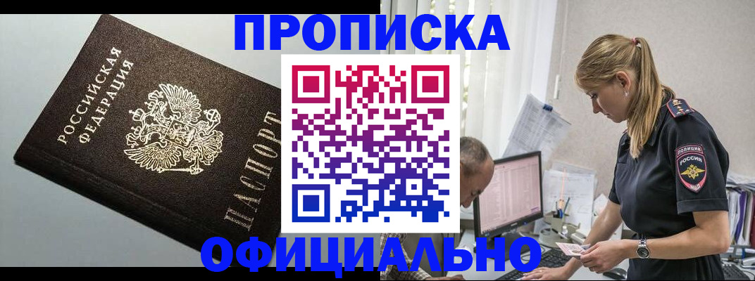 пропишу в квартире в Сольцах